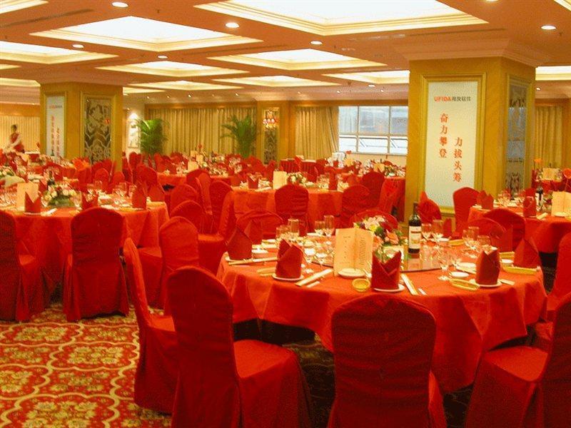 Beijing Jade Palace Hotel Eksteriør bilde